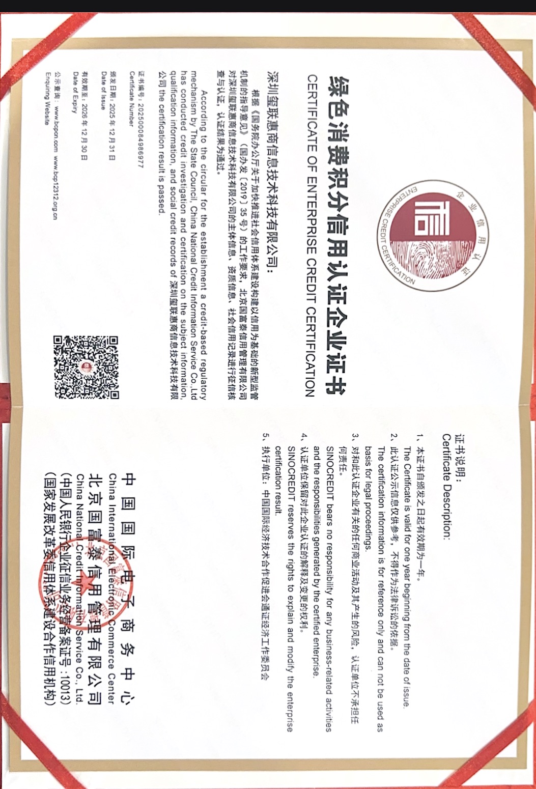 文章插图